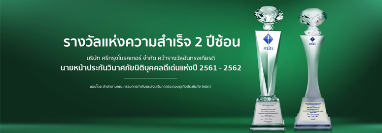 This image has an empty alt attribute; its file name is banner-sk-5.jpg